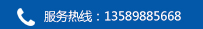 聯(lián)系電話(huà)